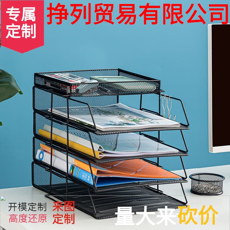 Multi-layer Metal File Holder Desktop Folder Organizer File Box Office Supplies Complete Office File Storage