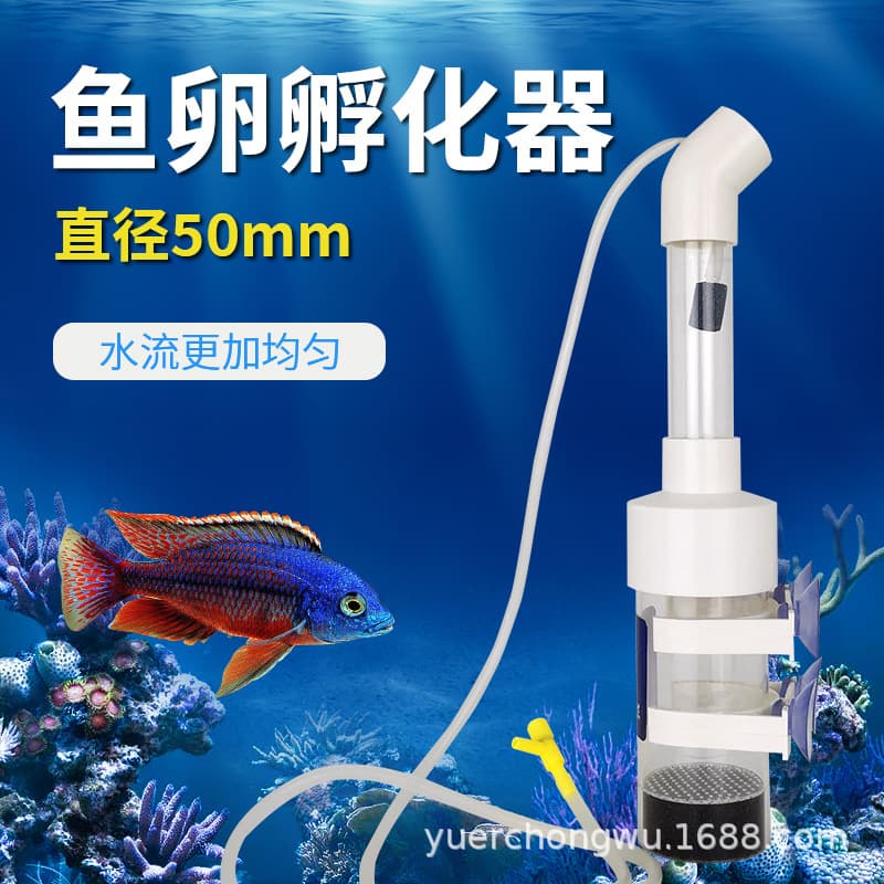 Tropical Fish Breeding Incubator Three-Lake Fish Tilapia Bottom Dwelling Hatchery Barrel Hatching Machine for Aquarium