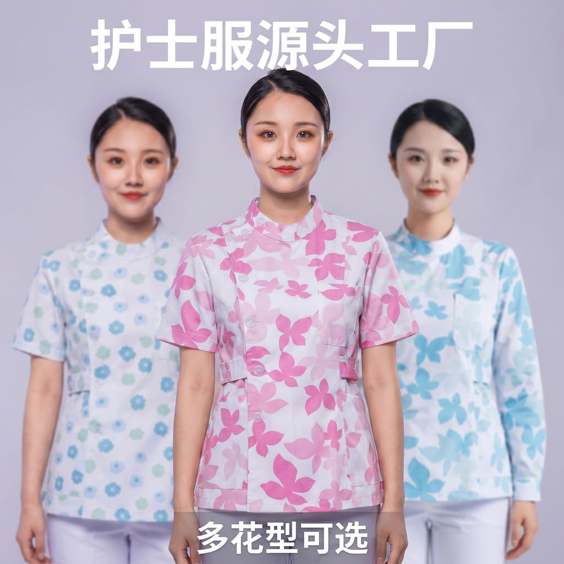 Free Shipping Cross-Collar Floral Nurse Uniform Set for Women, Polyester-Cotton Hospital Nursing Summer Short Sleeve Printed Nurse Uniform