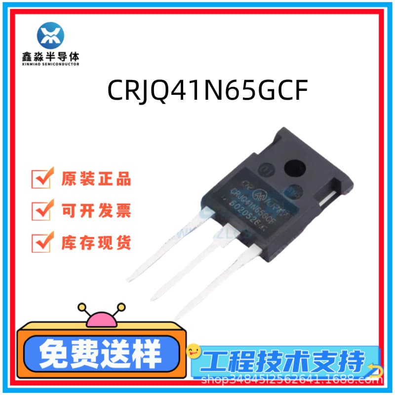 CRJQ41N65GCF Brand New Original Huarun MOS FET TO-247-3L
