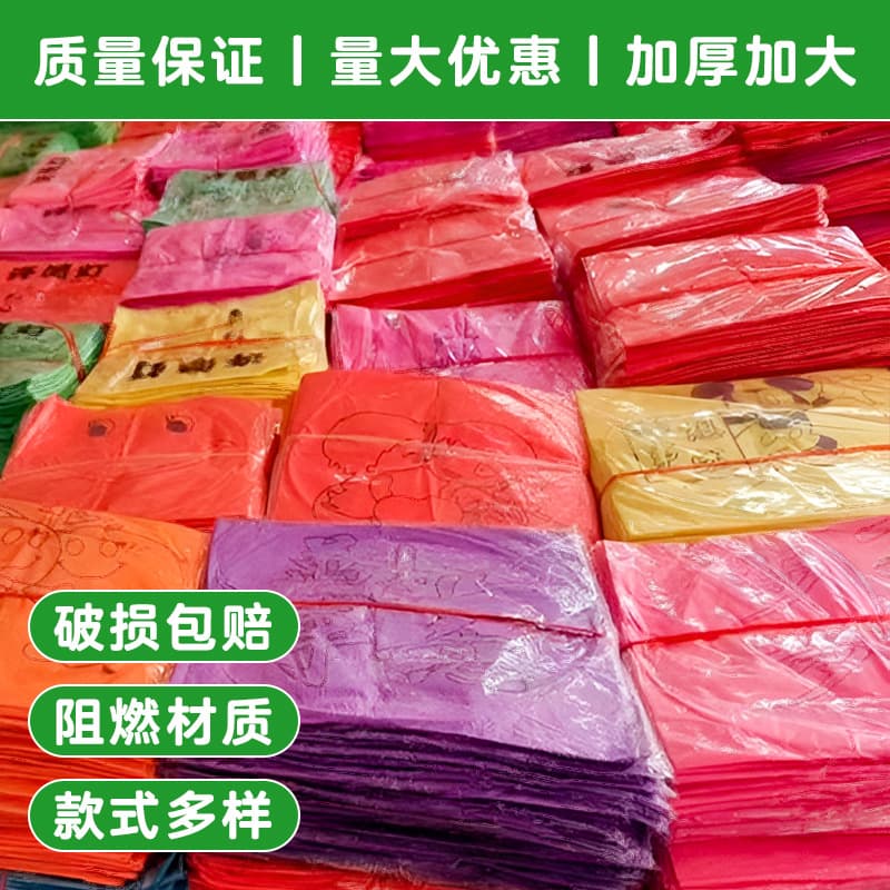 New large-sized romantic sky lanterns with colorful designs for Mid-Autumn Festival, perfect for praying for blessings. Wholesale available.