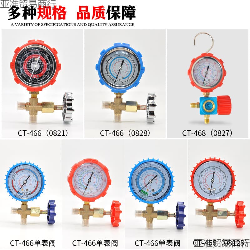 Inverter Air Conditioner R410A Refrigerant Manifold Gauge Set Charging Hose Pressure Gauge R12 R22 R134A Refrigerant Valve