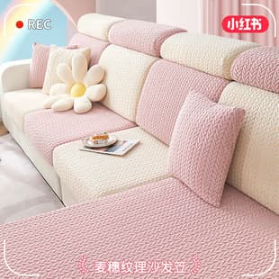 Stretch Sofa Cover Full Wrap Universal Fit Lazy Sofa Cover Anti-Cat Scratch Sofa Throw Blanket All-Season Cushion