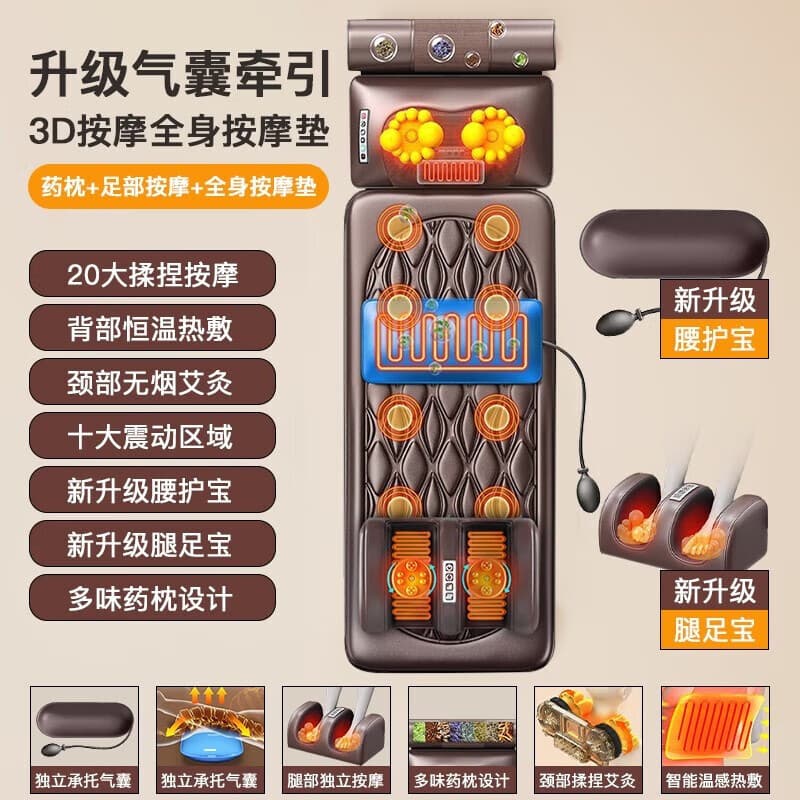 Multi-functional Smart Massage Cushion for Neck, Back, Waist, and Legs, Cervical Kneading with Heating Electric Massage Mattress