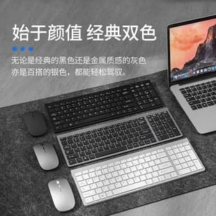 Source factory custom stock wholesale Bluetooth keyboard and mouse set business office 2.4G wireless keyboard and mouse set