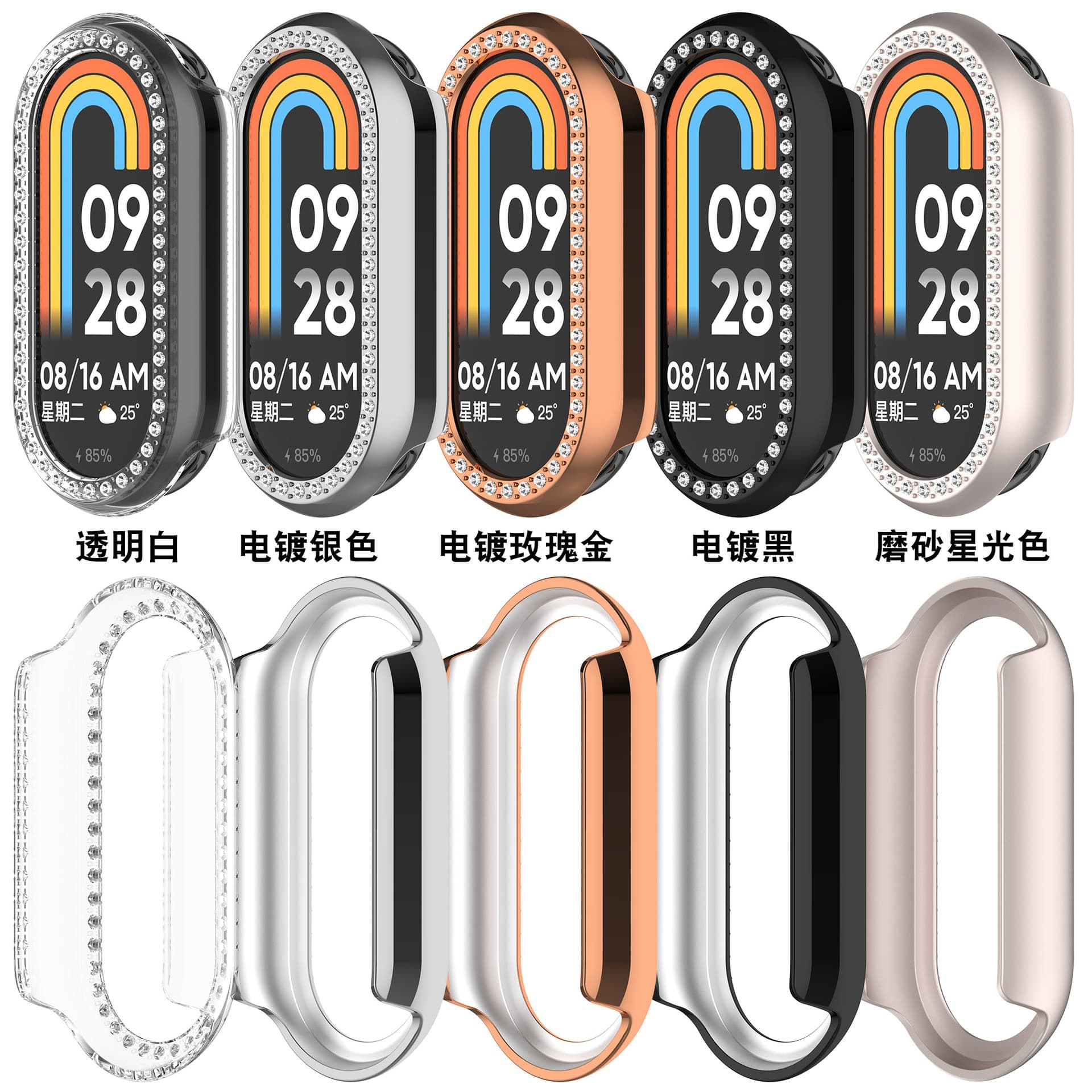 Xinyuan Shuntong compatible Xiaomi Mi Band 10 diamond-encrusted protective case 9 NFC hollowed-out Xiaomi Mi 10 single row diamond watch case