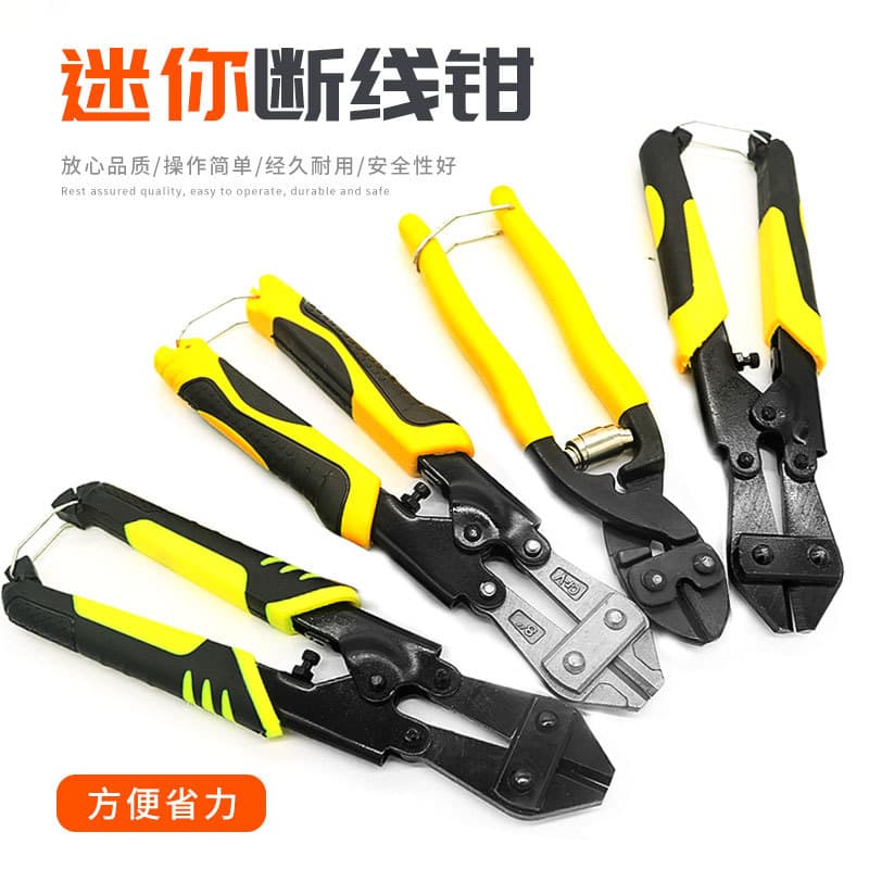 8-inch Mini Wire Cutters Small Eagle Beak Pliers Rebar Scissors Small Steel Cannon Wire Cutting Pliers Rebar Pliers Tools