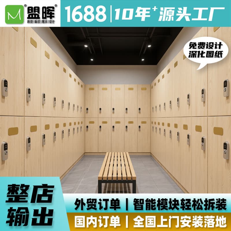Customized modern gym and club changing lockers, moisture-proof, wear-resistant, layered design, quick assembly and disassembly, factory customized.