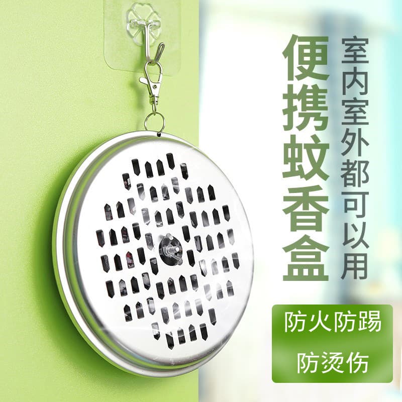 Outdoor Camping Portable Hanging Mosquito Coil Box, Windproof/Fireproof Stainless Steel Holder Wholesale