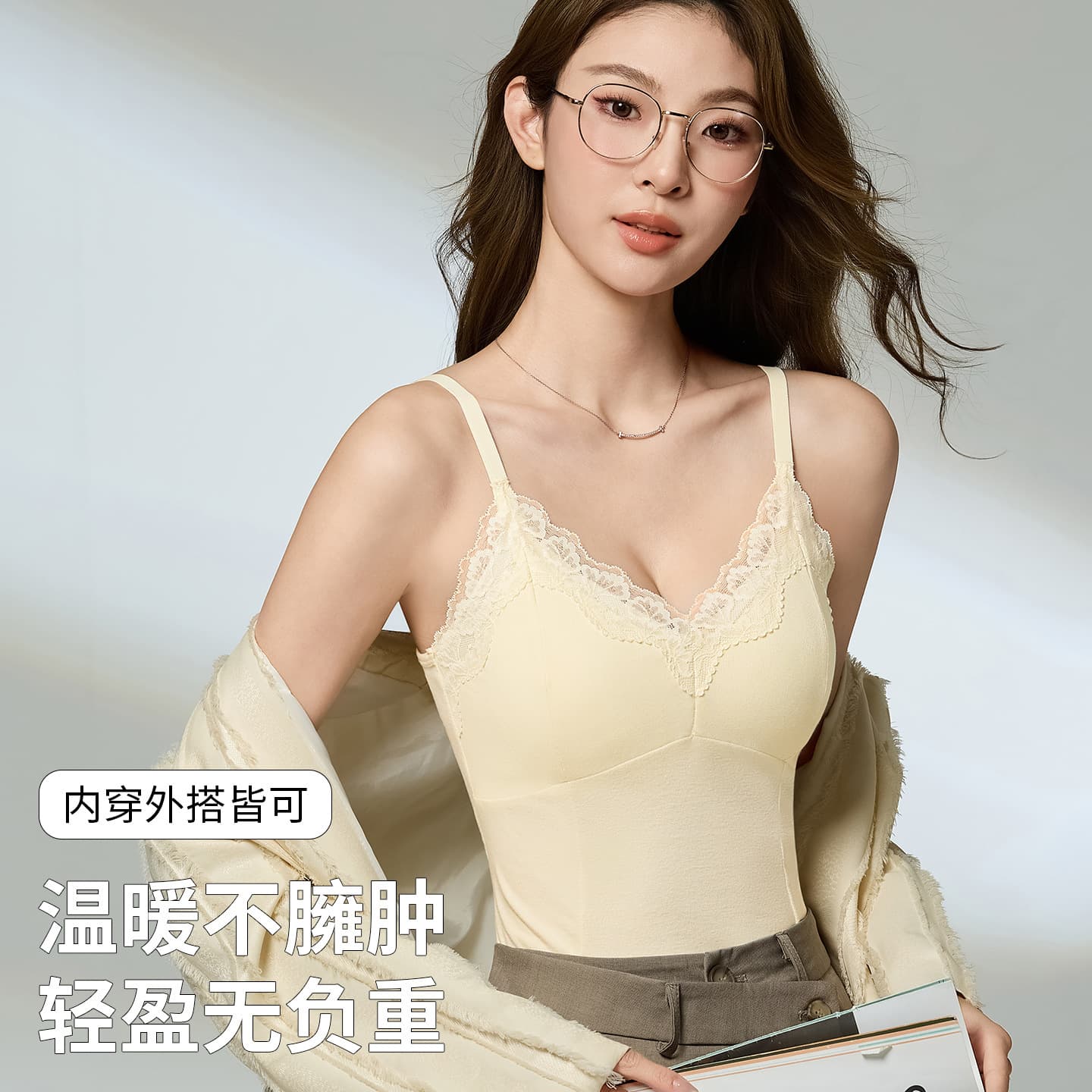 New Autumn/Winter Pure V-Neck Lace Brushed Camisole Top for Women with Built-in Bra Cup, Warm Layering Base
