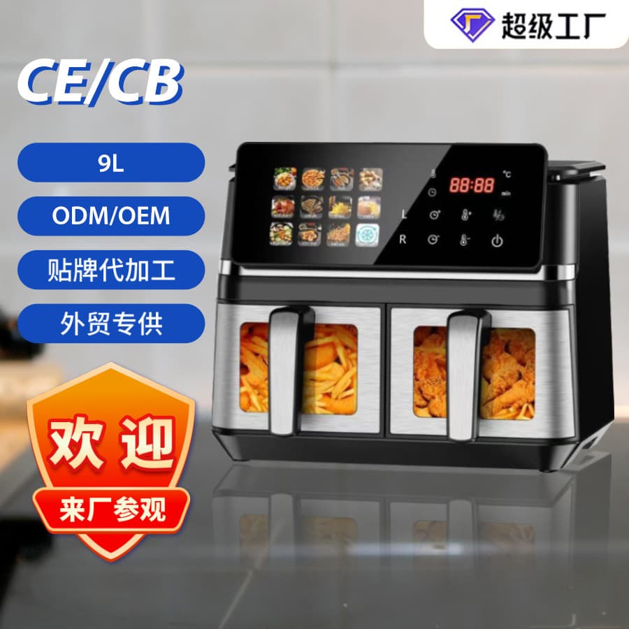 9L Dual Basket Stainless Steel Air Fryer Multifunctional Visible Automatic Large Capacity Home Electric Fryer