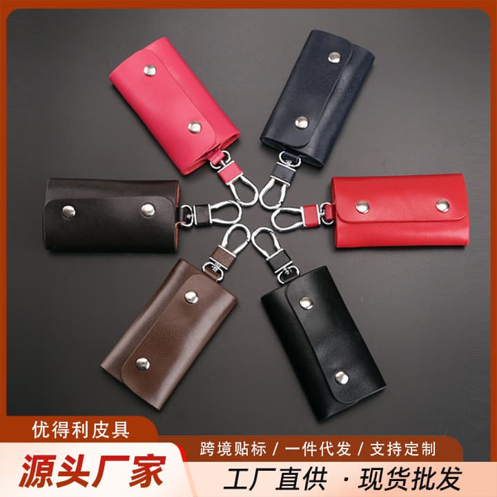 Cross-border business gentleman style cowhide key bag metal lobster clasp multi-card slot unisex key storage bag
