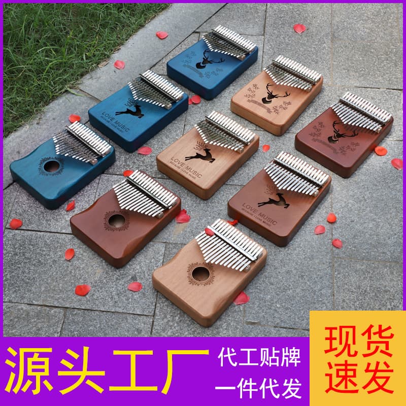 Beginner's 17-Tone Thumb Piano Kalimba Finger Guitar Musical Instrument Karimba Easy to Learn Small Size Portable
