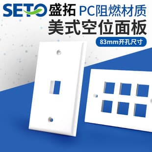 White setoKeystone Jack 115 70mm US-Style Faceplate Dual-Port Information Faceplate Network Module