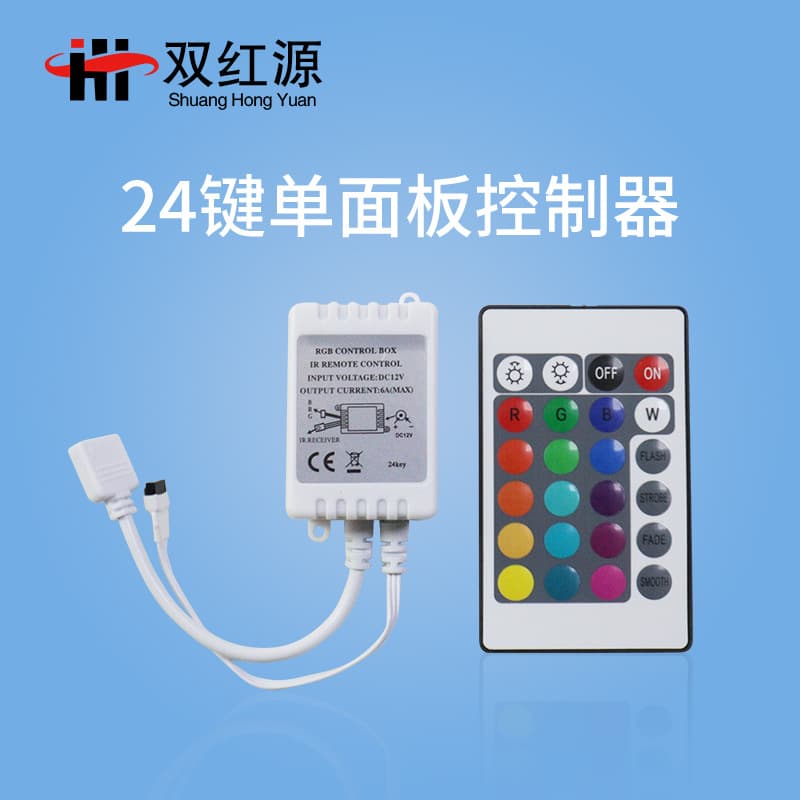 Manufacturer double red Source 24 key infrared single panel controller colorful rgb light with dimmer LED light bar controller