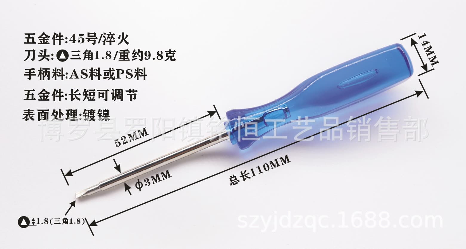 1.8 triangle screwdriver 2.0 triangle screwdriver 2.3 triangle screwdriver triangle screwdriver