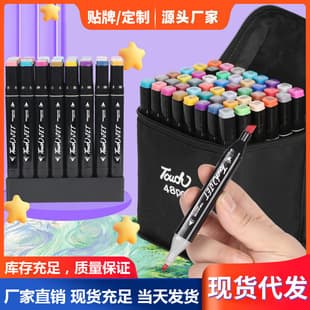 48-Color Marker Set Touch Color Kids 80/24-Color Oil-Based Dual-Head Watercolor Pens Wholesale Student Art Pens