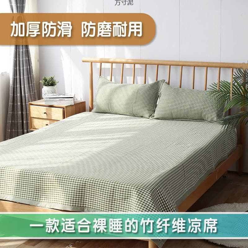 Bamboo fiber mat three-piece set double bed ice silk sheets dormitory soft mat type plaid soft mat adult Amazon