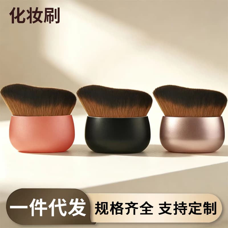 Cross-Border Hot Selling New Makeup Brush Set, Wet & Dry Dual-Use Soft Fiber Foundation Brush for Flawless Base Makeup