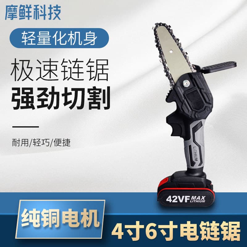 Cross-border cordless mini hand-held electric saw single-hand saw woodworking saw electric logging saw pruning electric chain saw