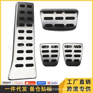 For Hyundai New Tucson Sonata Nine Kia KX5 2016+ New K5 Original Style Accelerator Pedal