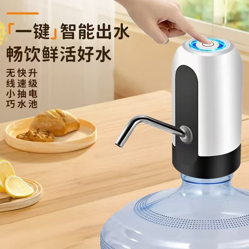 Barrel Water Dispenser Pump, Electric Automatic Water Pump for Home Mineral Water Bottle, Pure Water Dispenser Outlet