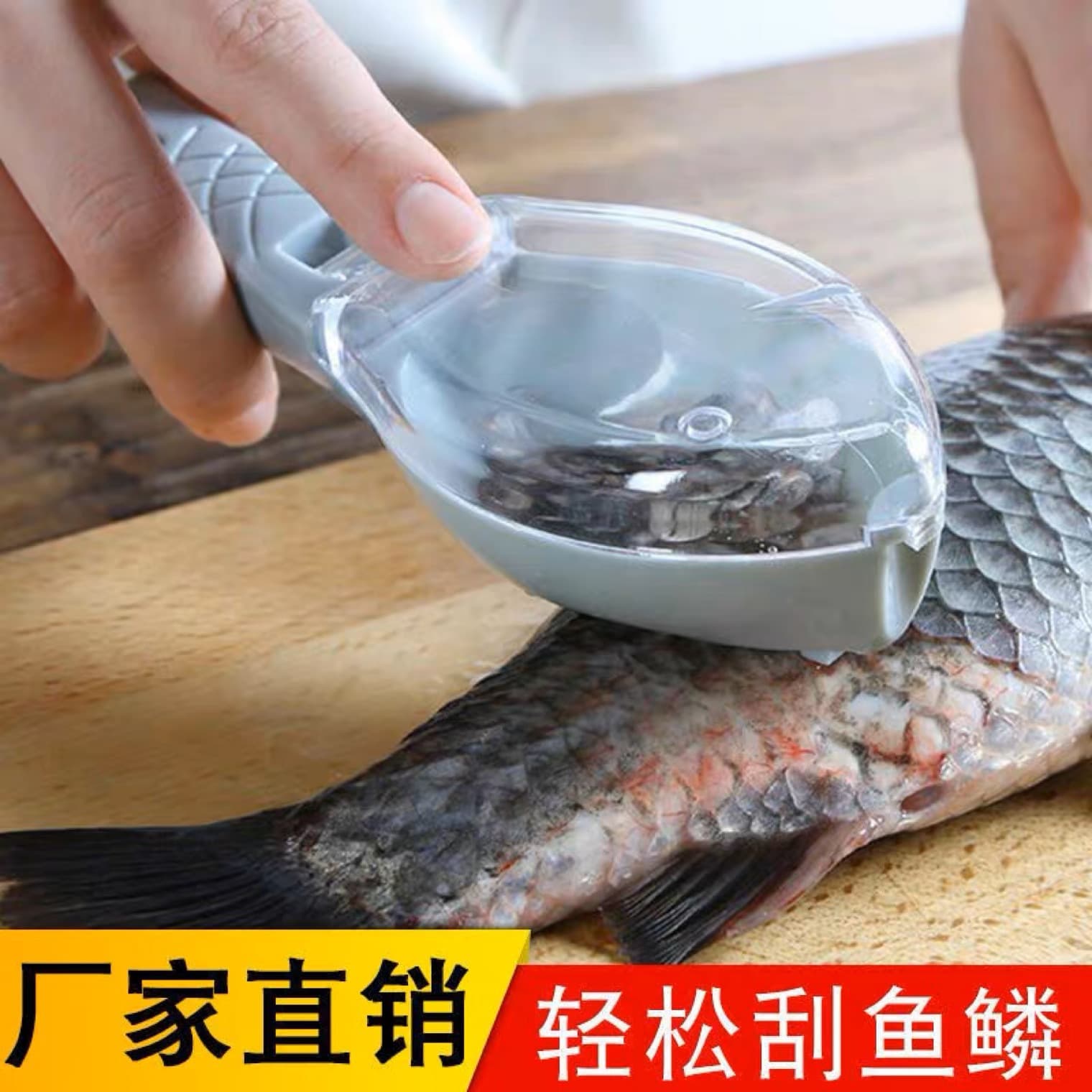 Home Use Manual Fish Scale Remover Kitchen Tool for Peeling Fish Scales Plastic Blade Fruit Knife/Peeler Home Supplies