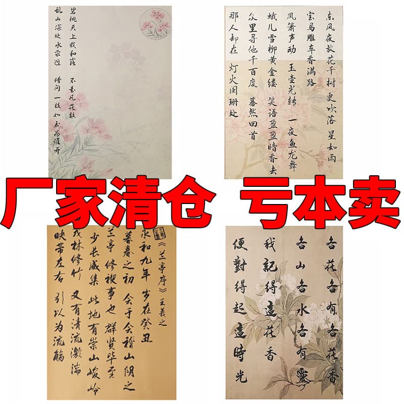 Zhuolan 2025 Chinese Style Calligraphy Wrapping Paper Lotus Flower Bouquet Wrapping Kraft Paper Florist Floral Handmade DIY Materials