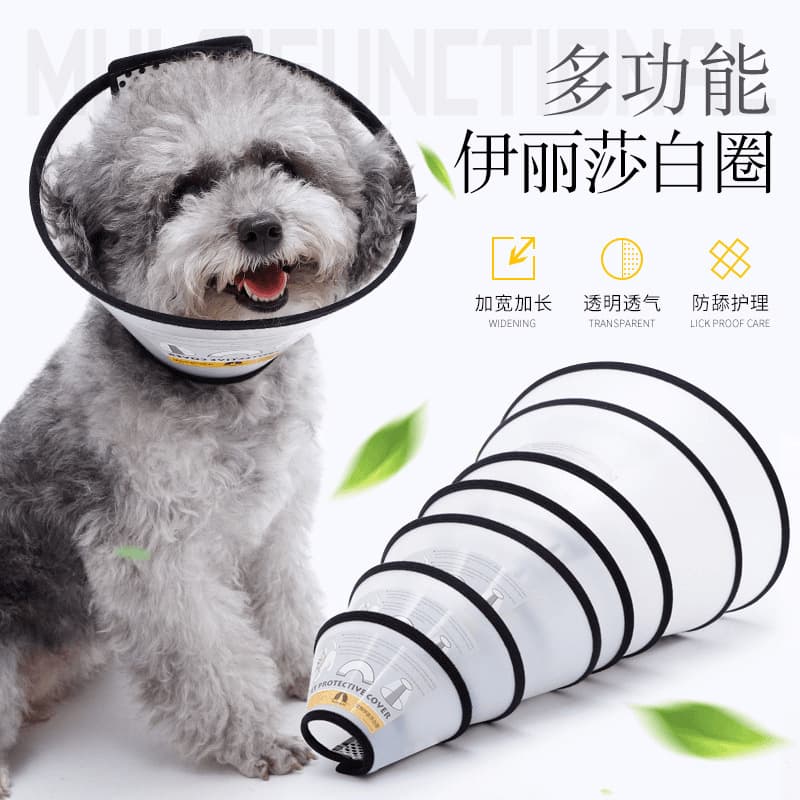 Dog Collar Elizabethan Cone for Spay/Neuter Protection, Anti-Licking/Biting for Medium/Large Dogs, Pet Headgear Shame Cone