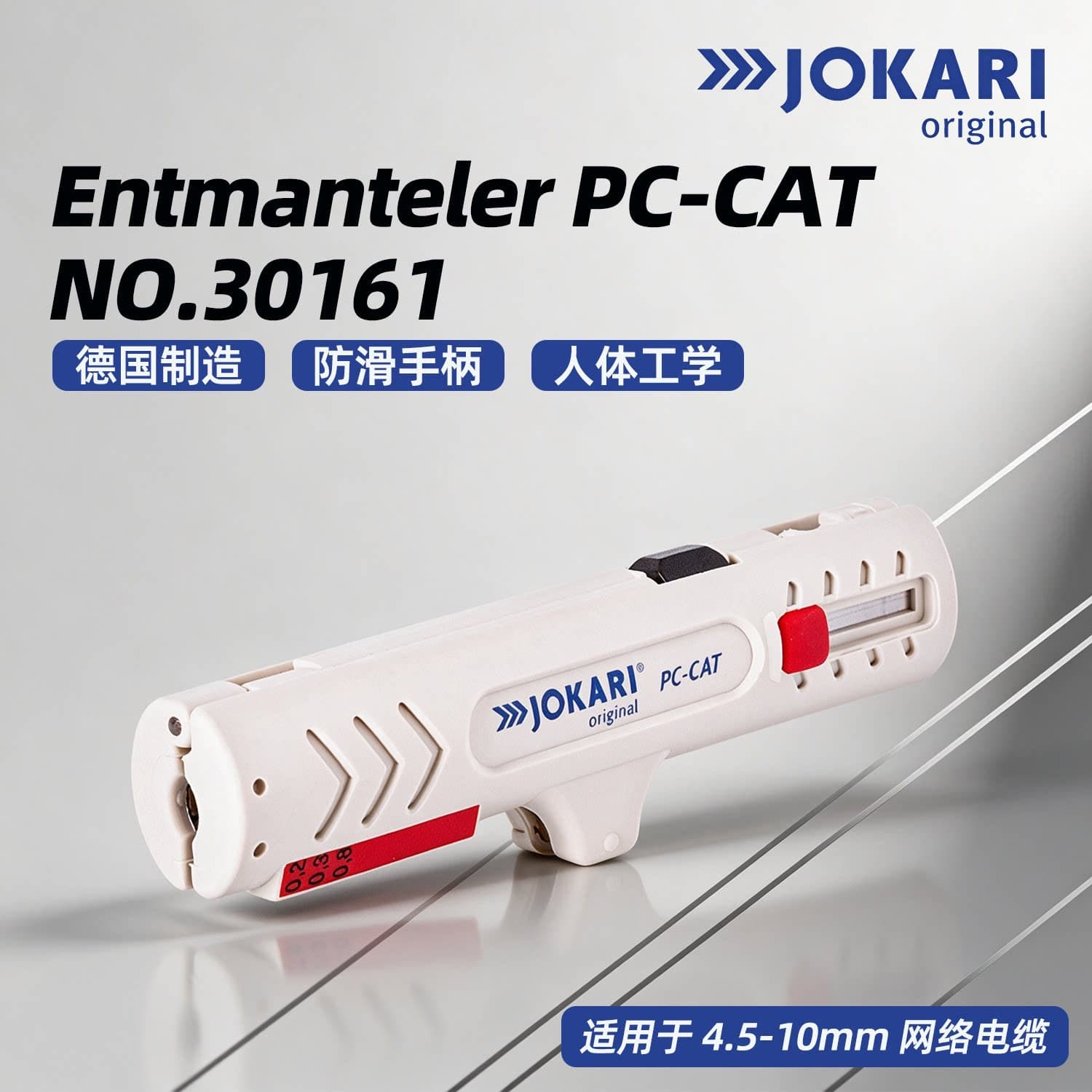 Original German Import JOKARI Wire Stripper Cable Slitter Compact and Easy to Use 30161