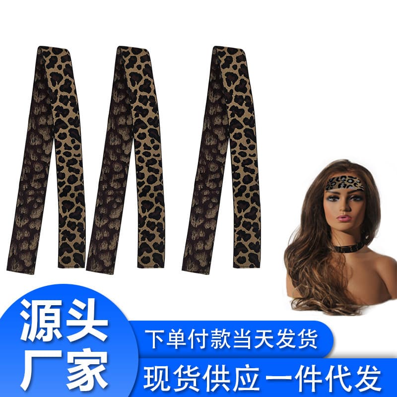 European and American 3.8cm Wig Edge Fixing Band Leopard Print Velcro Wig Bands