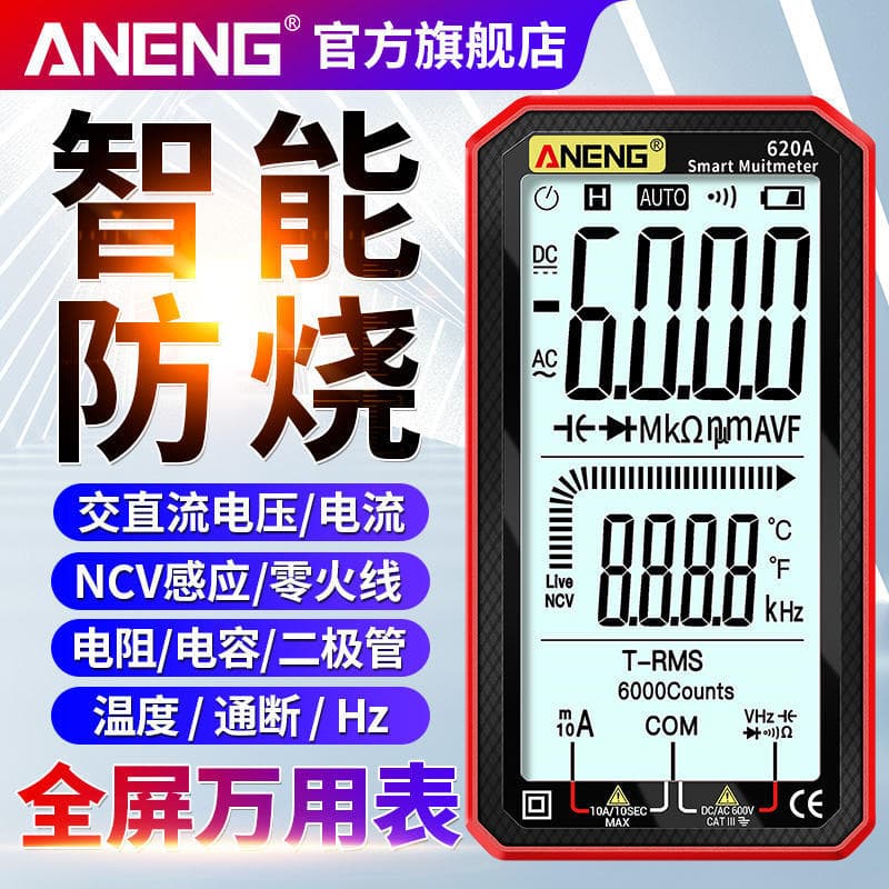 Ultra-thin Full-screen Smart Digital Multimeter, Large Screen Auto-ranging High Precision Multifunction Display