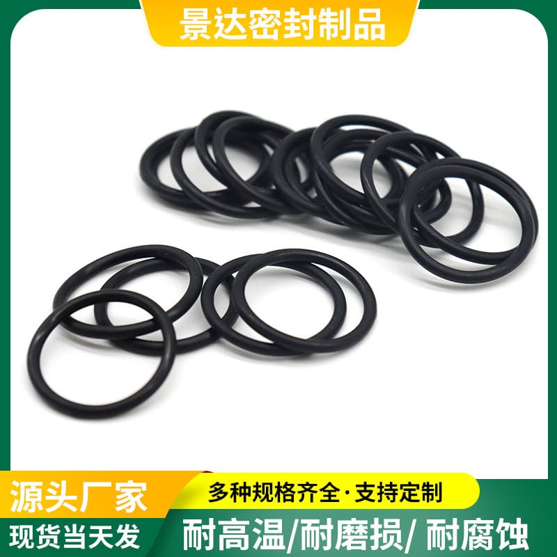 Manufacturer direct supply silicone O-ring seals, wear and oil-resistant PTFE O-rings, acid and alkali resistant, high-temperature perfluoroelastomer O-rings.