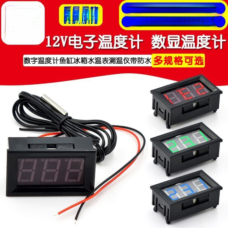 12V Electronic Temperature Gauge Digital Display Thermometer Digital Thermometer Aquarium Refrigerator Water Temperature Meter with Waterproof