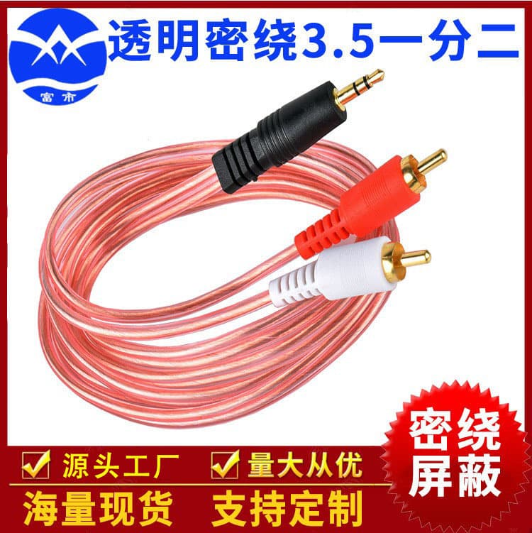 3.5mm to Dual RCA Audio Splitter Cable, 3.5mm Stereo Y-Splitter, Audio Video Cable