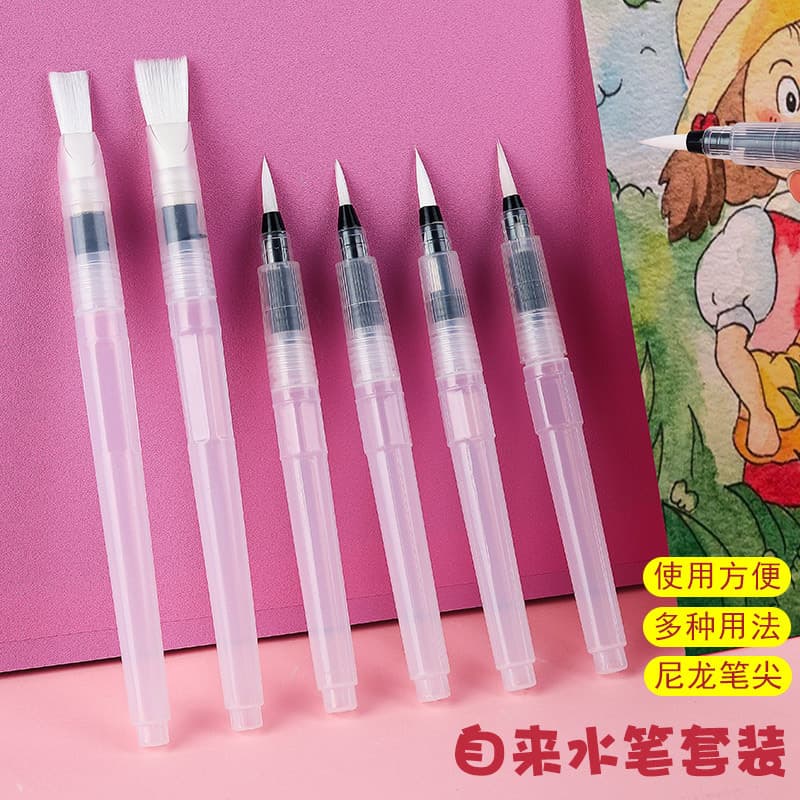 Factory wholesale fountain pens, solid watercolor brushes, large capacity water-storage pens, water-soluble colored pencils, and drawing pens.