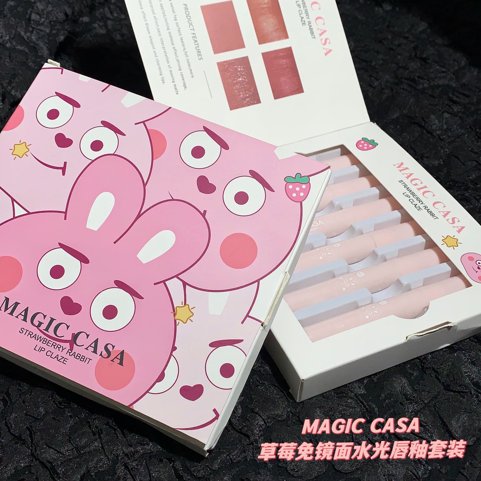 Cross-border E-commerce MAGIC CASA Lip Gloss 6-Piece Set Strawberry Rabbit Mirror Water-Gloss Lip Glaze Glass Lip Color Exclusive