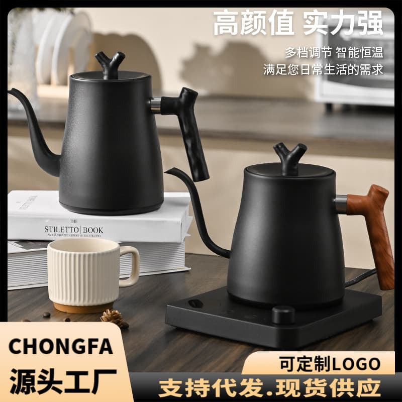 Electric Kettle Cross-border Smart Constant Temperature Coffee Kettle Gooseneck Kettle Pour-over Kettle ELECTRIC KETTLE