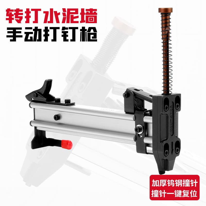 Manual wire trough nail gun nailing artifact steel nail gun slot cement wall woodworking nail wire trough nailing artifact tool
