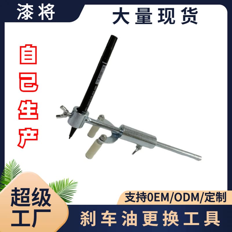 Hot-selling car wheel arch line marker, sheet metal spray painting tool for drawing parallel lines, dent repair and restoration line marking artifact.