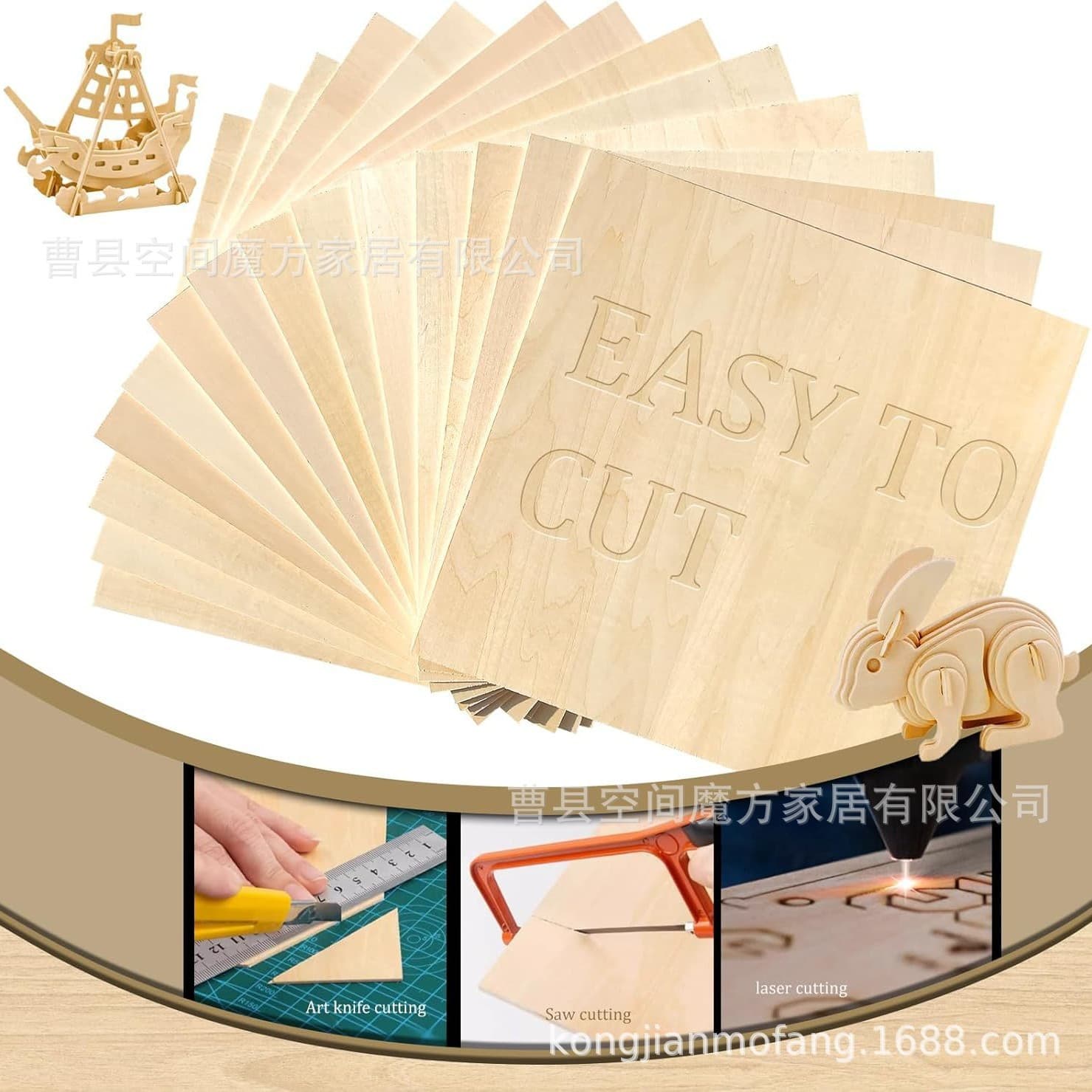 Cross-border wooden blank wood chips square planks laser cutting linden wood burning building model dyeing DIY