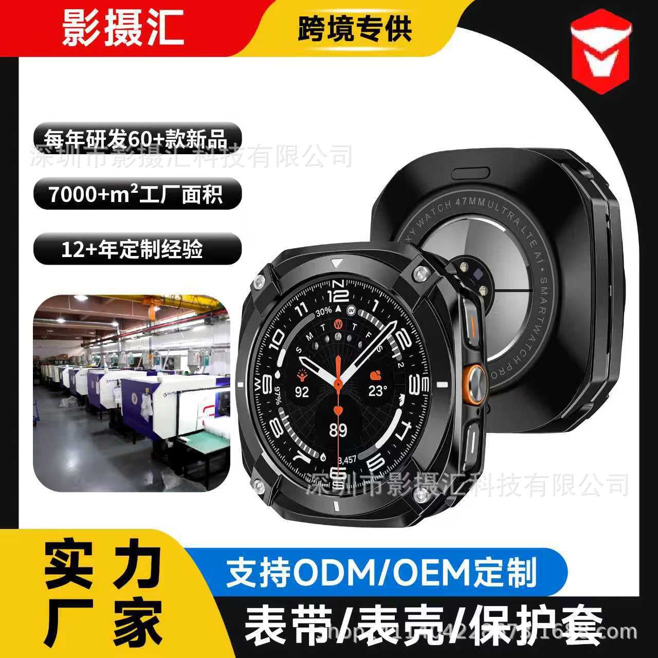 Samsung watch case suitable for metal protective case 44MM half pack hollow Samsung watch case Samsung protective case S8