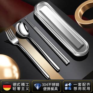 304 Stainless Steel Portable Cutlery Set, Office Worker Lunch Box, Student Chopsticks Spoon Fork Three-piece Set, Outdoor Dining Kit