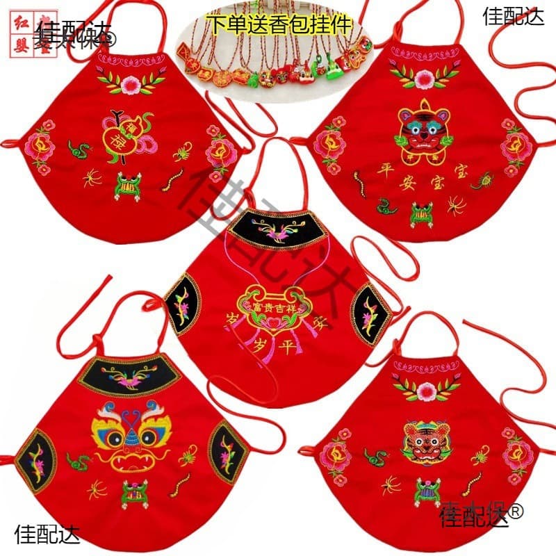 Dragon Baby Embroidered Five Poisons Bellyband for Dragon Boat Festival, Spring/Summer Inner Lining for Belly Protection, Red Tiger Bellyband, Mai Tai Bao