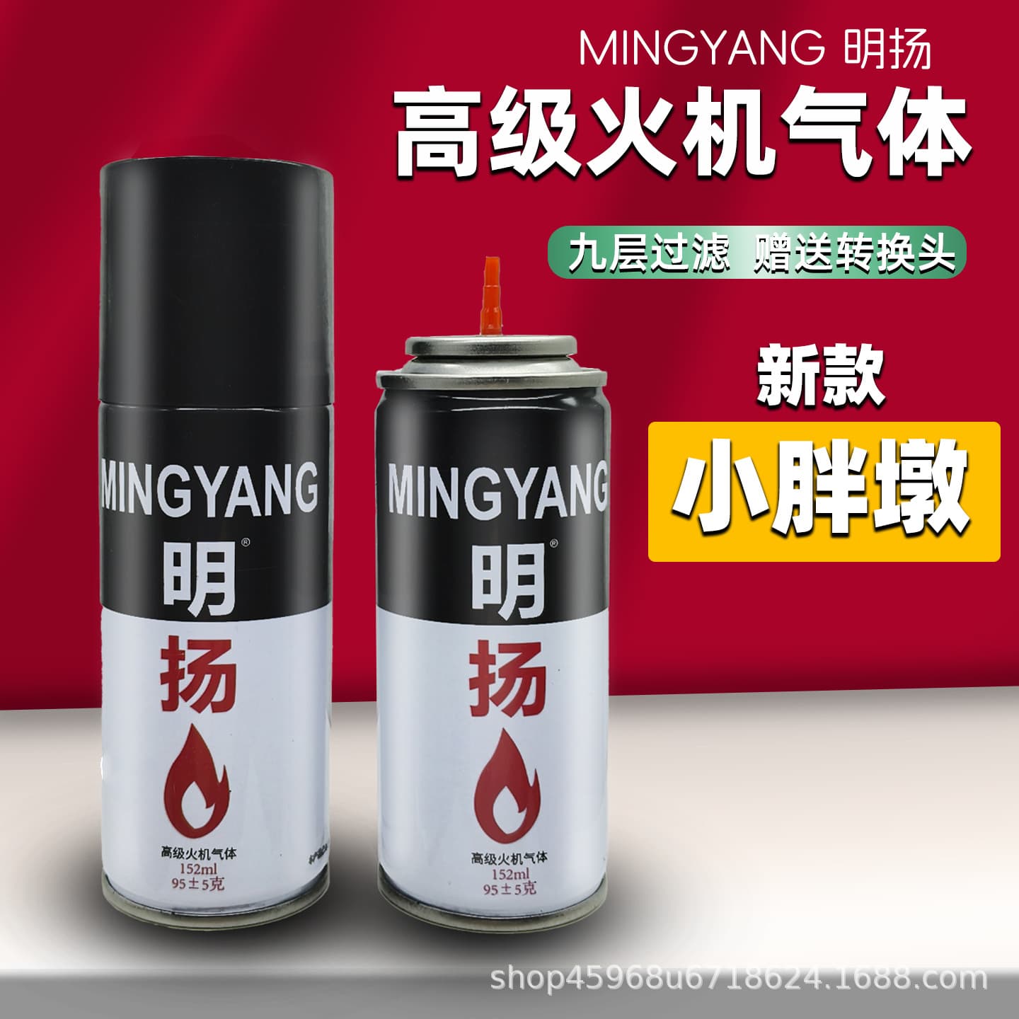 Mingyang explosion-proof portable gas tank outdoor small gas bottle small tank liquefied gas bottle gas universal gas high purity