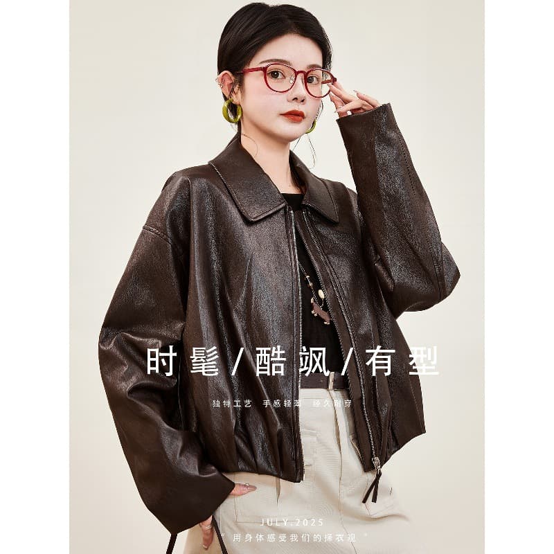 Shuaifen Modern Era High Quality PU Protein Leather Classic Temperament Casual Leather Jacket Women's Jacket B151Y005