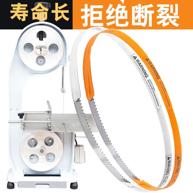 1650 Bone Saw Blade 250 Type Saw Blade Commercial Fish and Meat Cutting Bone Cutting Machine with Blade Food Blade Durable