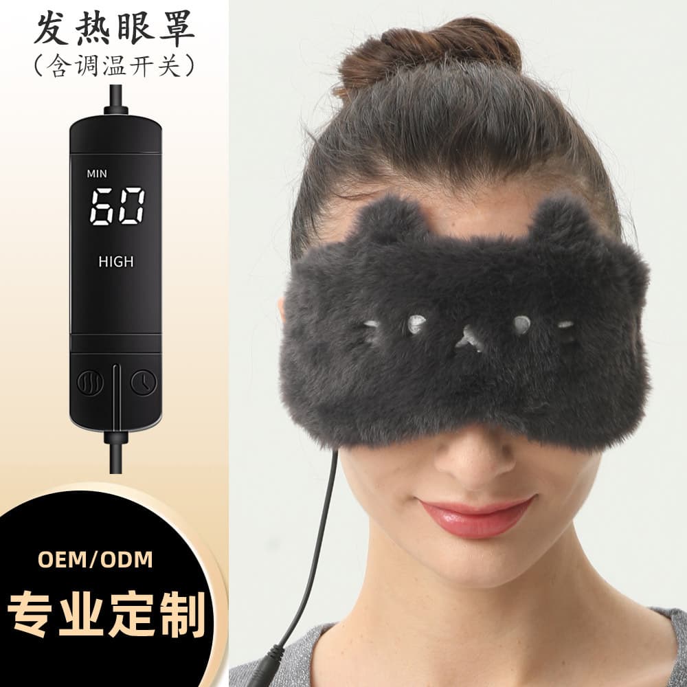 Black Cat Embroidered Three-Level Temperature Adjustable Graphene Heated Rabbit Fur Wholesale USB Rechargeable Steam Heated Eye Mask