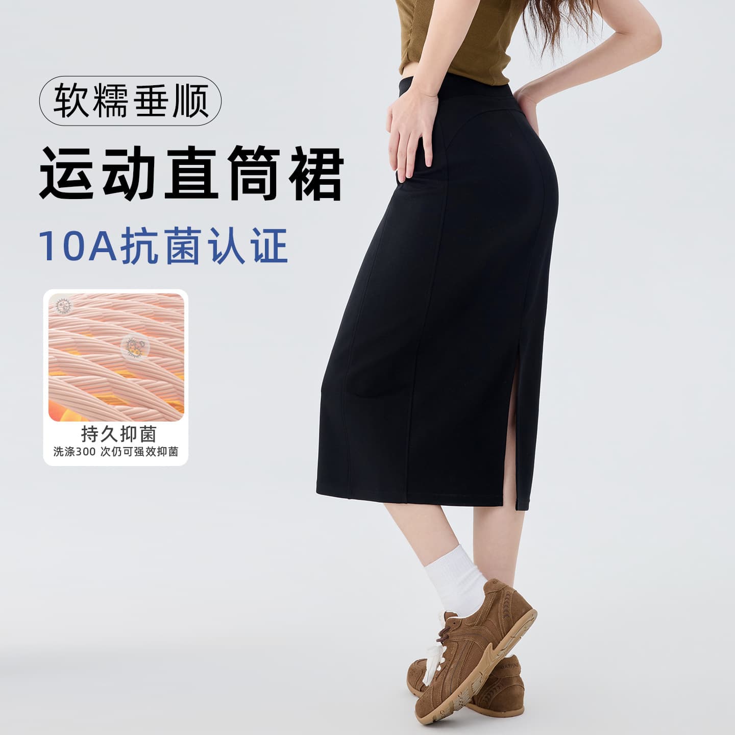Spring Fall New 2026 Slimming High-Waist Split Straight Skirt A-Line Long Skirt Midi Length Flowing Premium Feel