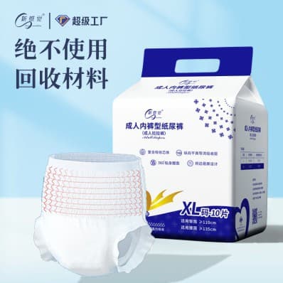 New Sensation Large Pull-Up Style Adult Diaper for Elderly, Factory Wholesale Adult Diaper for Home Use